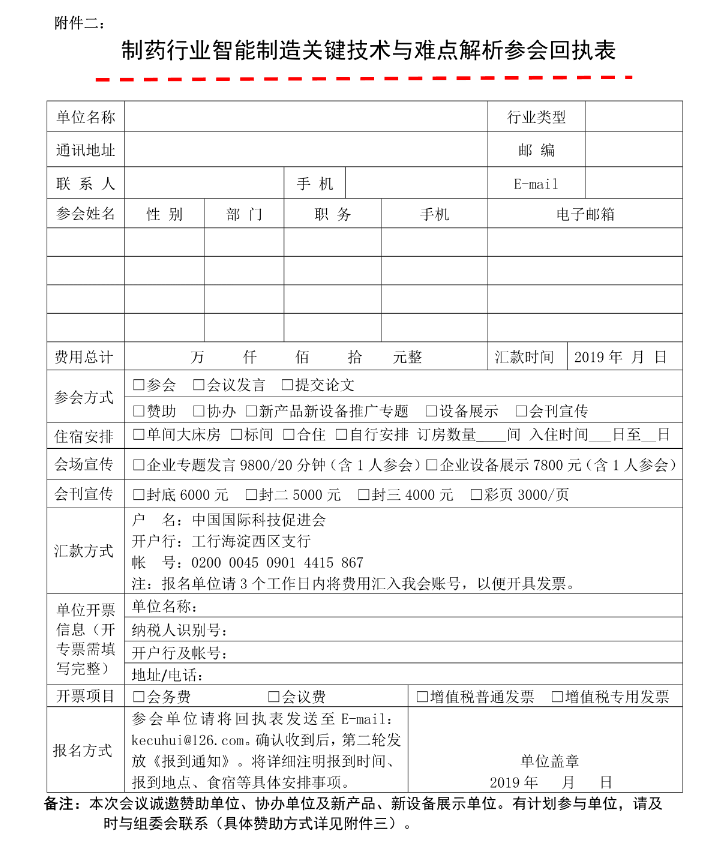 QQ图片20190510160823.png